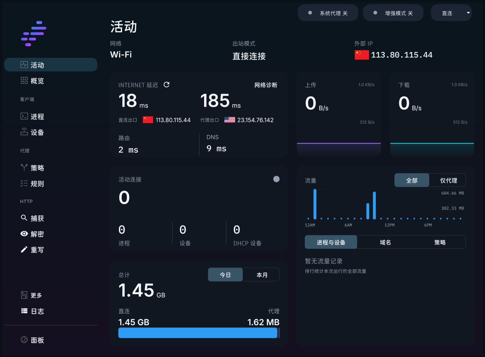Ferry 活动页